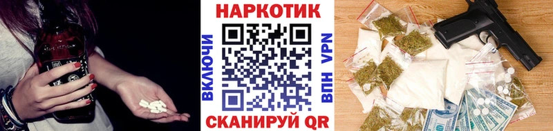 Наркошоп купить АМФЕТАМИН  ЭКСТАЗИ  A-PVP  Гашиш  КОКАИН  Каннабис  МЕФ  Черногорск