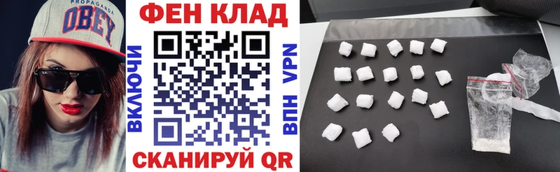 АМФЕТАМИН 98%  Купить закладки  Черногорск 