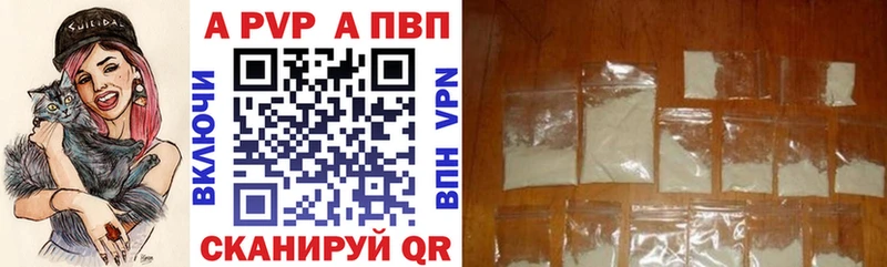 Купить закладки  Черногорск  Alfa_PVP СК