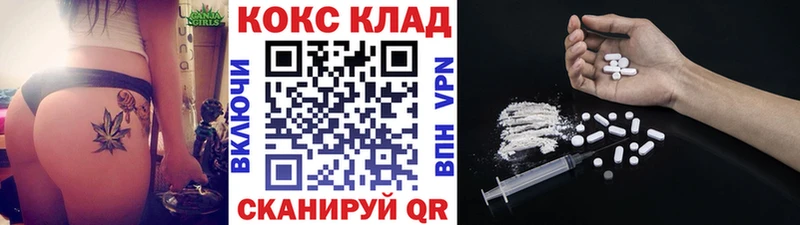 Купить  Черногорск  Cocaine Columbia 