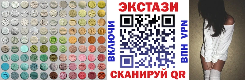 Купить  Черногорск  Ecstasy Дубай 