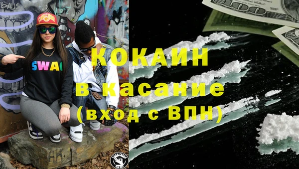 индика Покровск