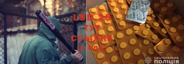 эйфоретик Покров