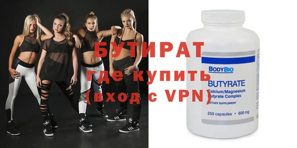 индика Покровск