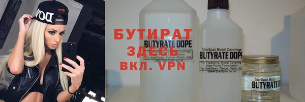 индика Покровск