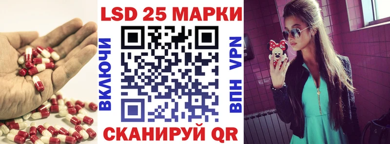 ЛСД экстази ecstasy  Купить закладки  Черногорск 